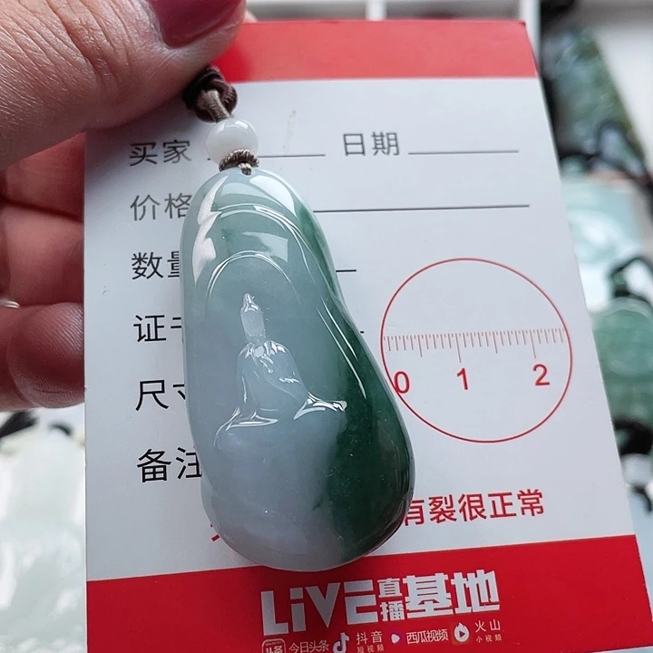 翡翠颈饰未镶嵌859555558858