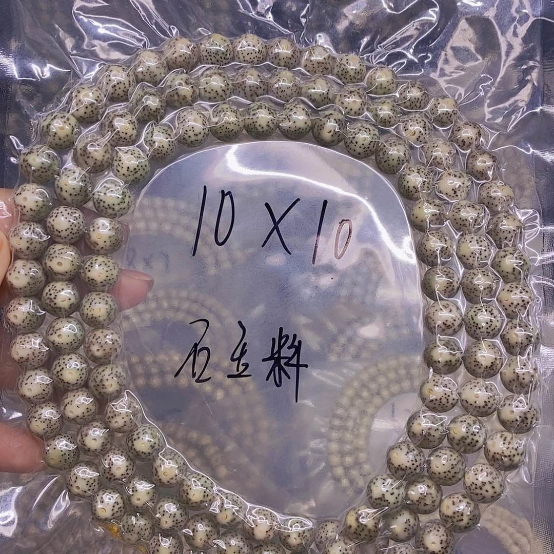 星月菩提手串星月菩提