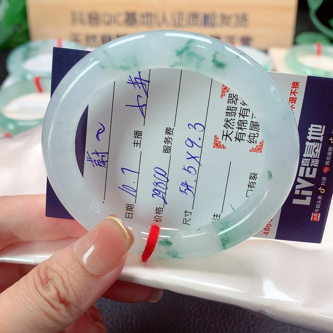 未镶嵌手镯（圆镯）翡翠蔚*?天然a货翡翠