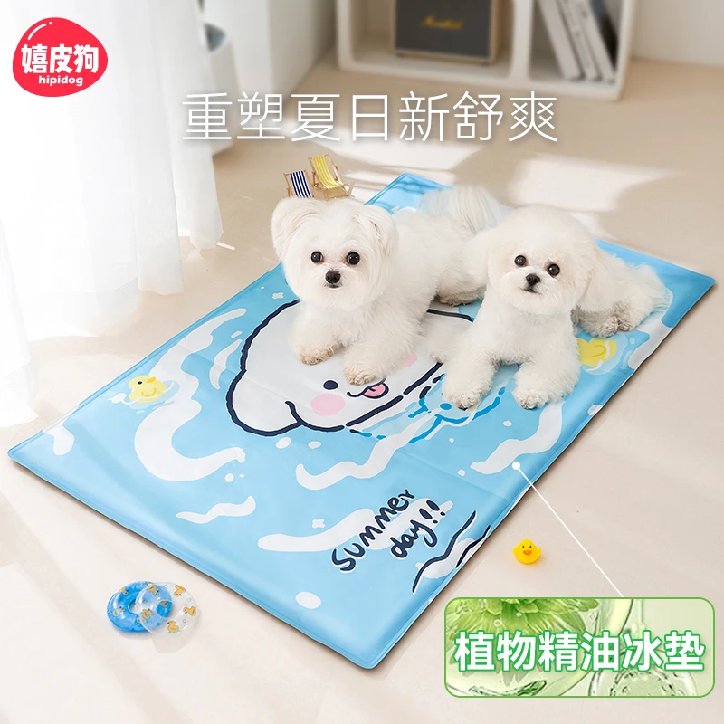 嬉皮狗—狗狗冰垫夏日戏水小狗冰窝小型犬防水夏天降温睡觉窝0675