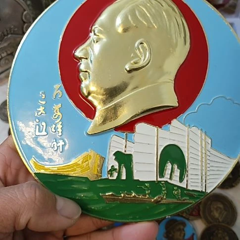 红色收藏品研究所