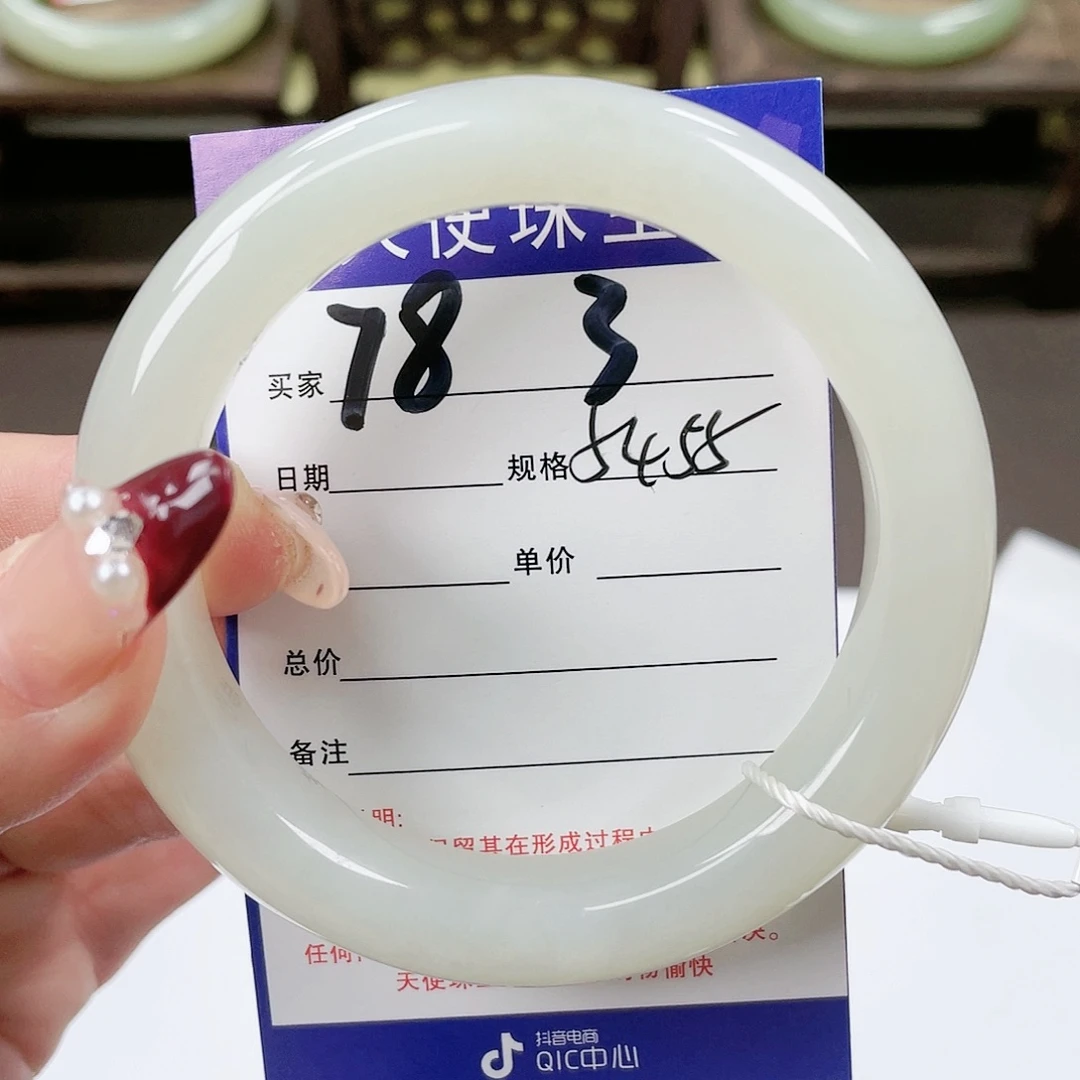 【闪购商品】和田玉手镯未镶嵌