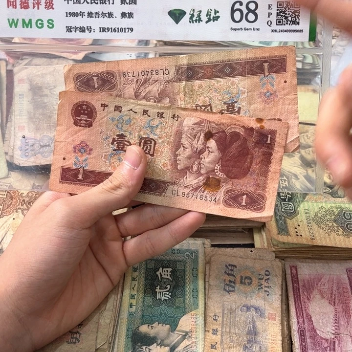 退市旧票随机发两961