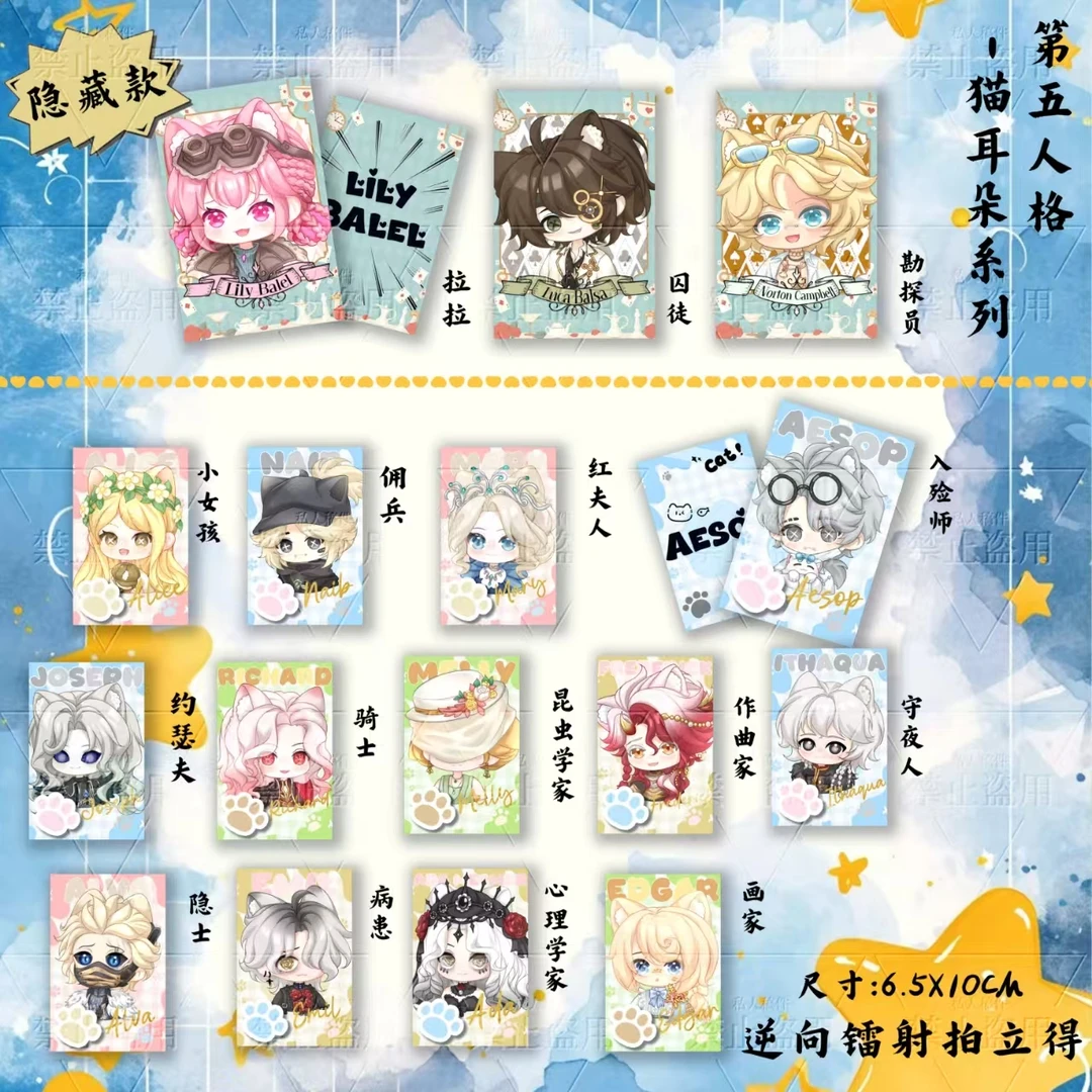 【拆盒】同人授权周边  猫耳朵系列  拍立得 盲盒直播间代拆