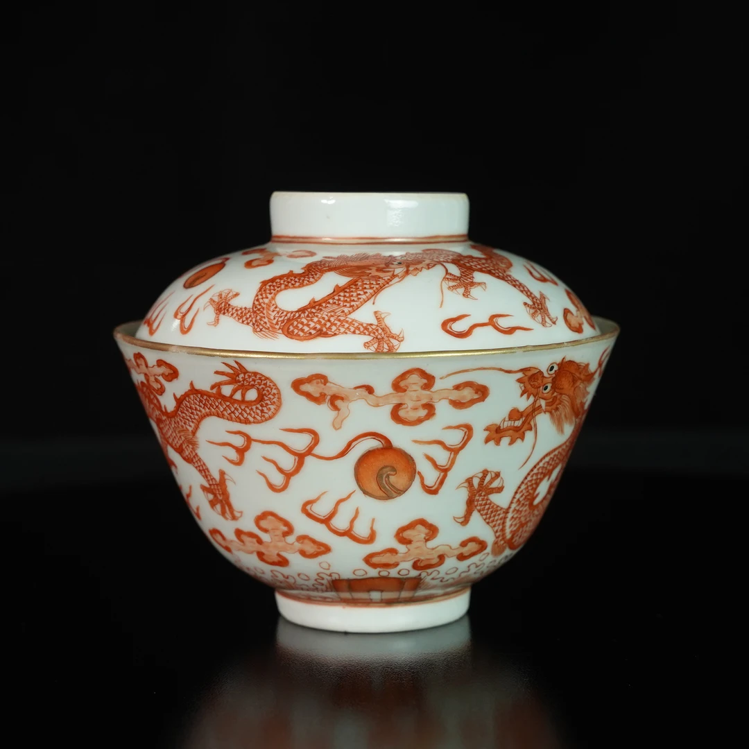 LXRC250401003【十竹斋】清光绪矾红赶珠龙纹盖碗（官窑）