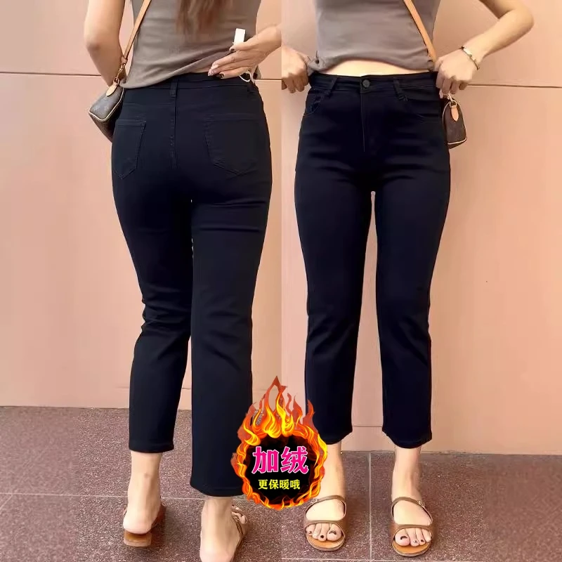 秋冬加绒梨型身材微胖mm黑色直筒牛仔裤女大码小个子显瘦烟管裤