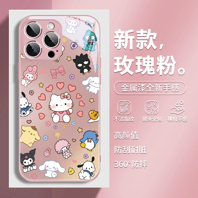 适用苹果16/华为/vivo/小米/oppo三丽鸥凯蒂猫卡通可爱女生手机壳