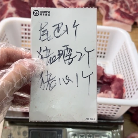 60中国大陆食用农产品欢**好