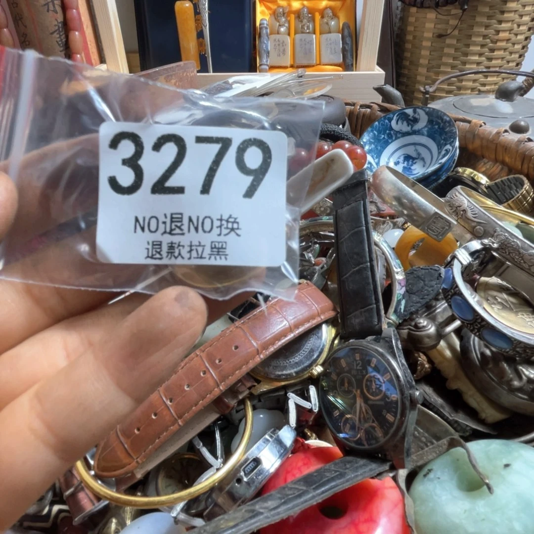 石***驿瓷片3279.     9999999