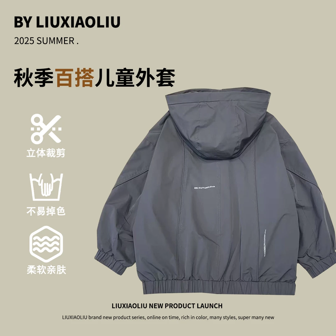 杭州六小六正版BY LIUXIAOLIU秋季儿童外套17147