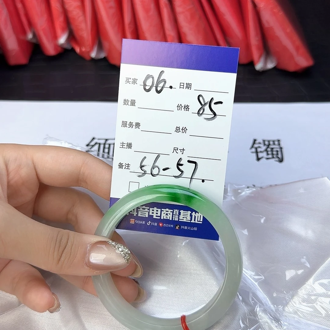 未镶嵌手镯翡翠6