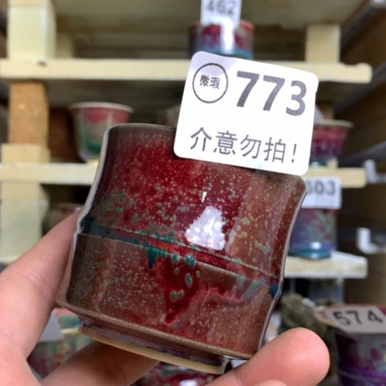 钧瓷的制作方法和工艺