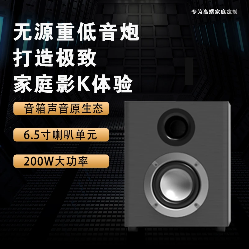 银铂双炮分频低音炮家庭影院大功率单独重低音炮（只有一个低音炮）