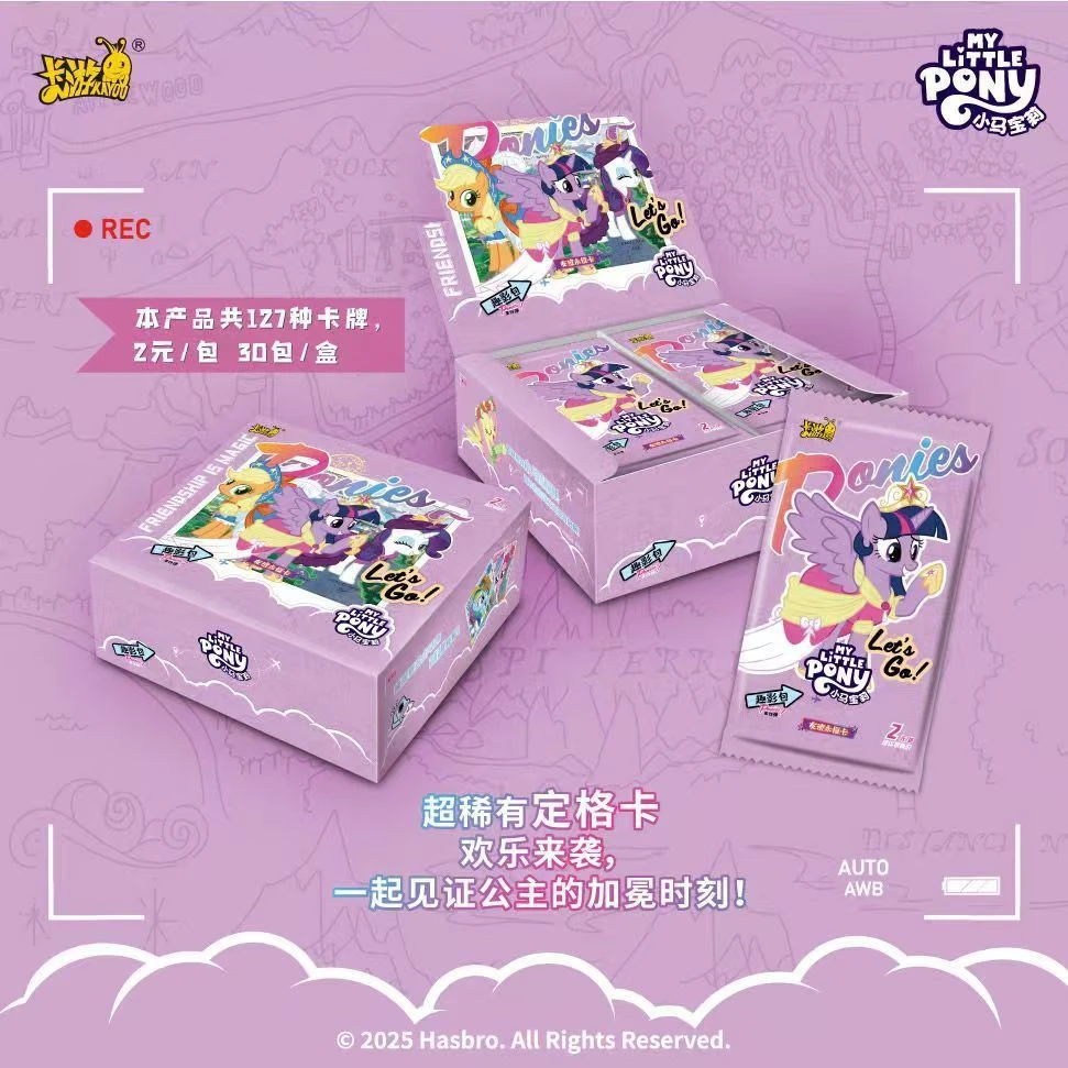 【小7专属浮浮】小马宝莉趣影卡片第四弹稀有卡牌全套收藏必备