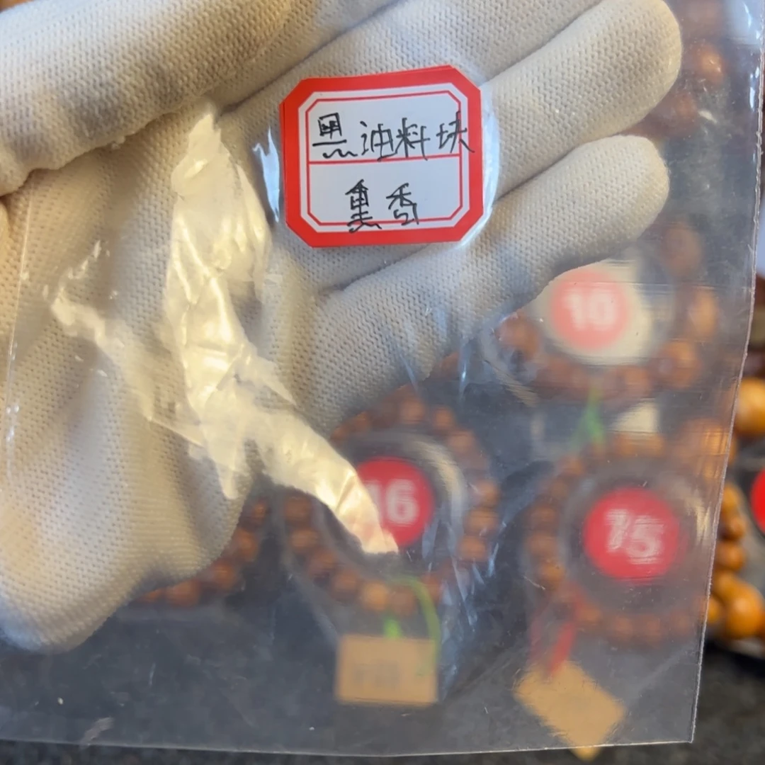 管***房柏木（崖柏）太行崖柏香块