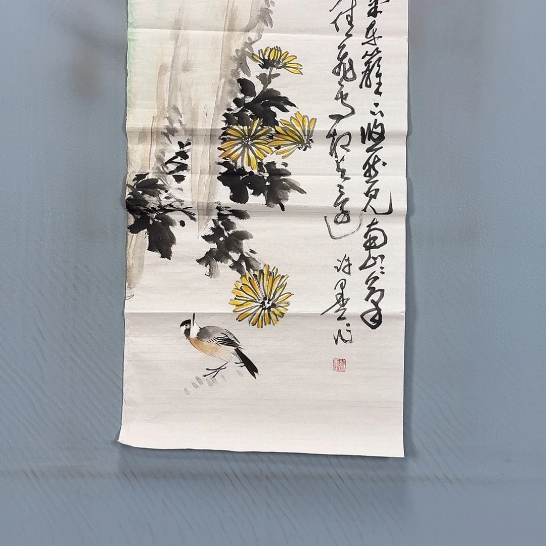 国画1735 牡丹一如您