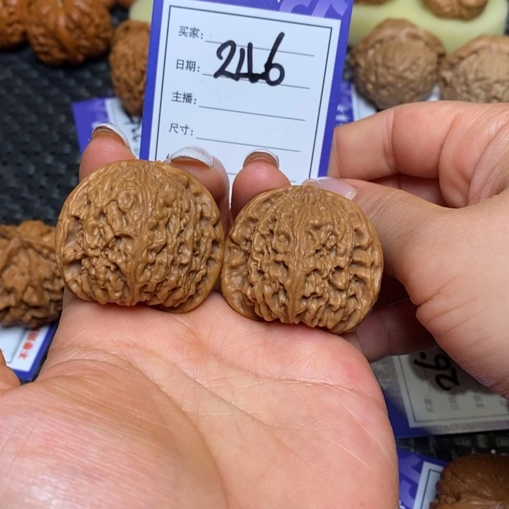 文玩核桃手串246南疆石39