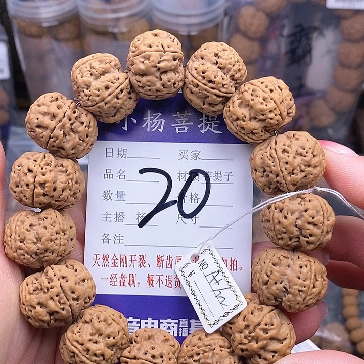 金刚菩提手串22粗筋双龙