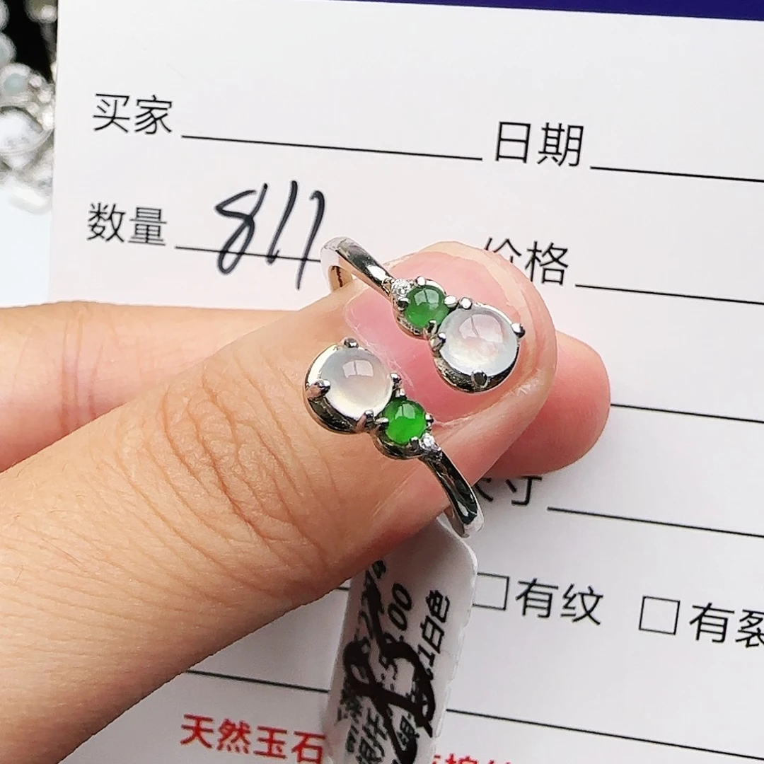 银S925镶嵌戒指翡翠戒指