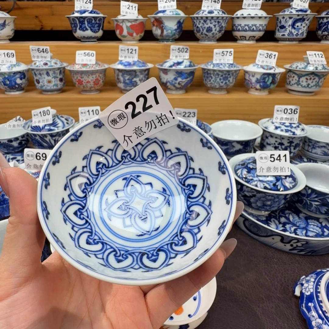 微瑕景德镇陶瓷杯子