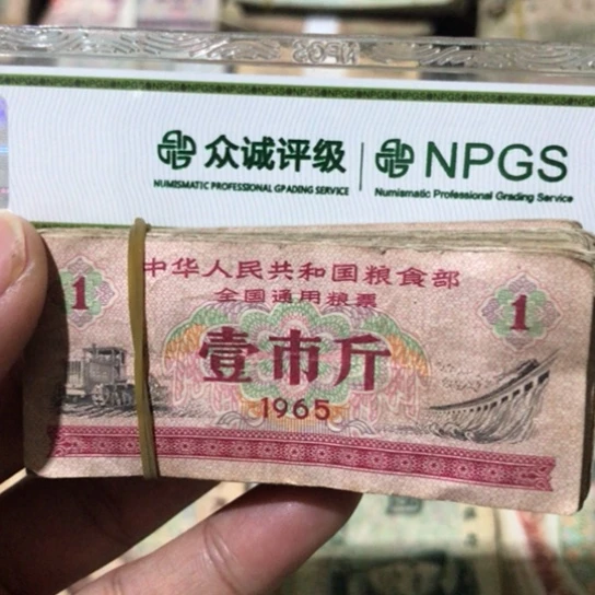 100张退市旧粮票全国通用随机发货
