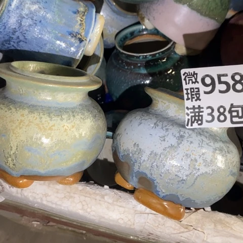 罐9587 微瑕38包邮景德镇陶瓷