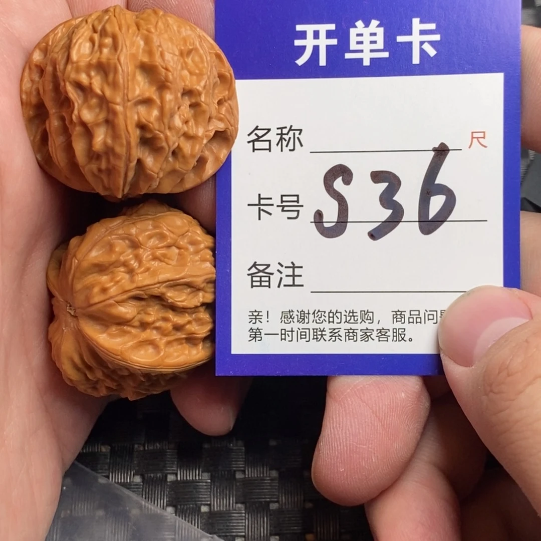 文玩核桃吊坠好果子