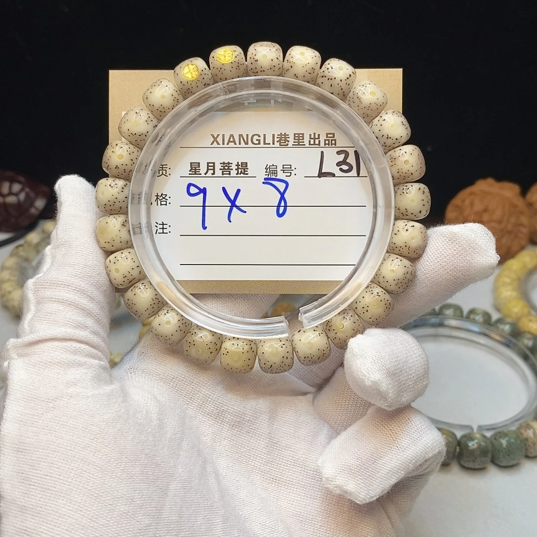 _***7手串星月菩提11112222L31