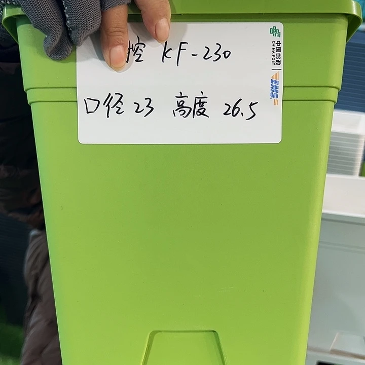 正品方盆口23高26果绿带托5只