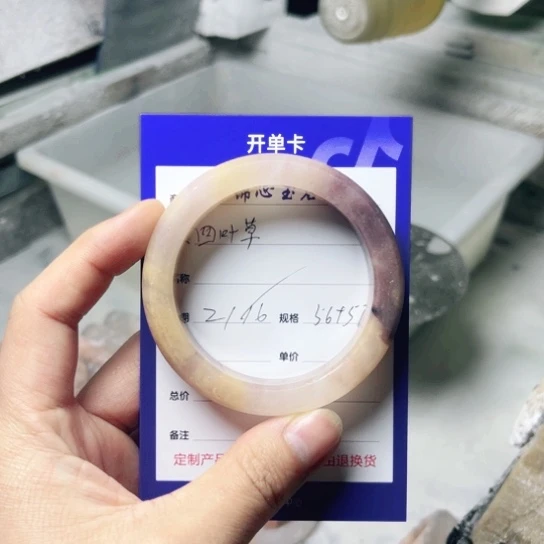 石英质玉定制未镶嵌四*草