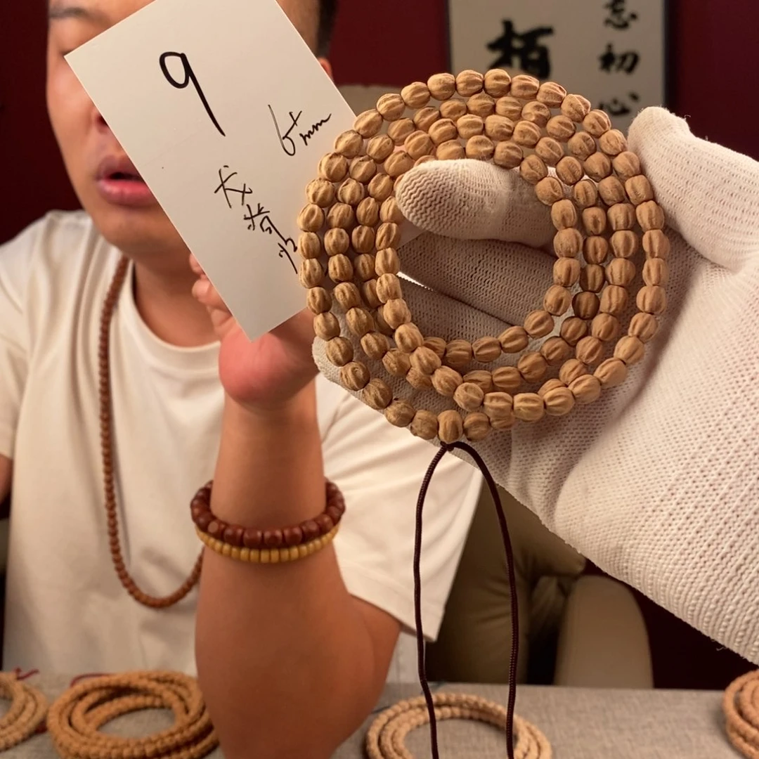 柏香籽/百香籽手串