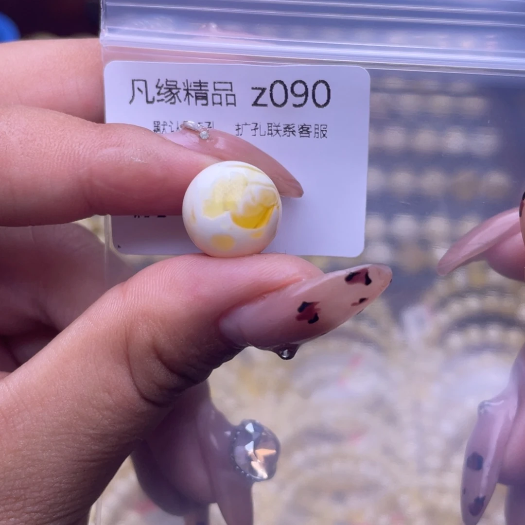 琥珀未镶嵌裸石琥珀