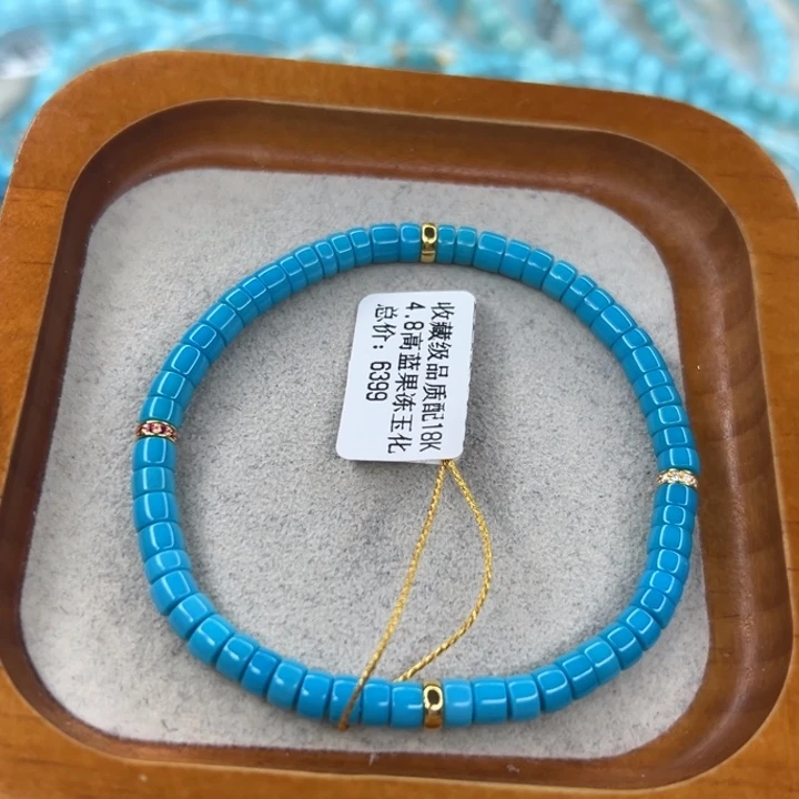 绿松石未镶嵌珠宝半成品