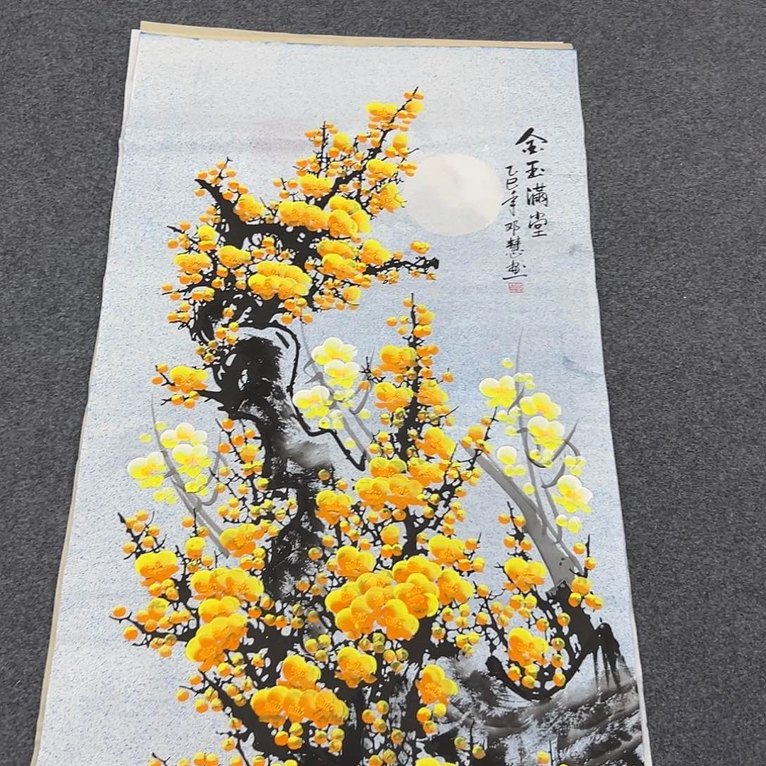 朋友们中午好啊哈