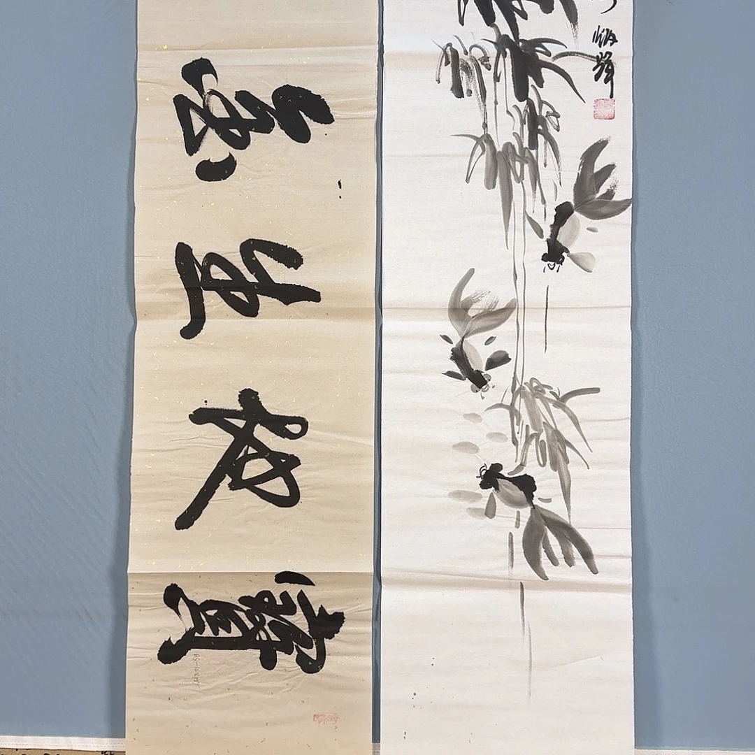 国画744 牡丹仙子
