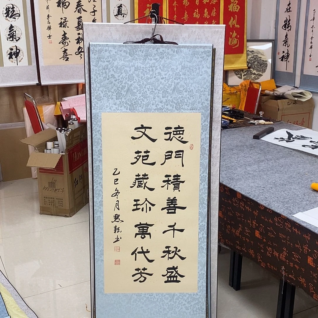 书法书法作品参加