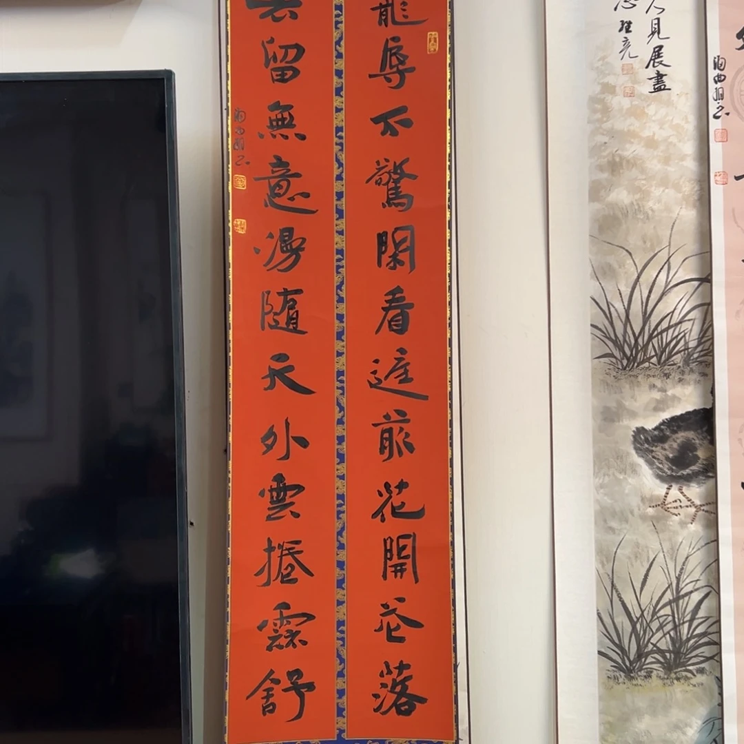 书法子墨艺术刘相玉书法作品