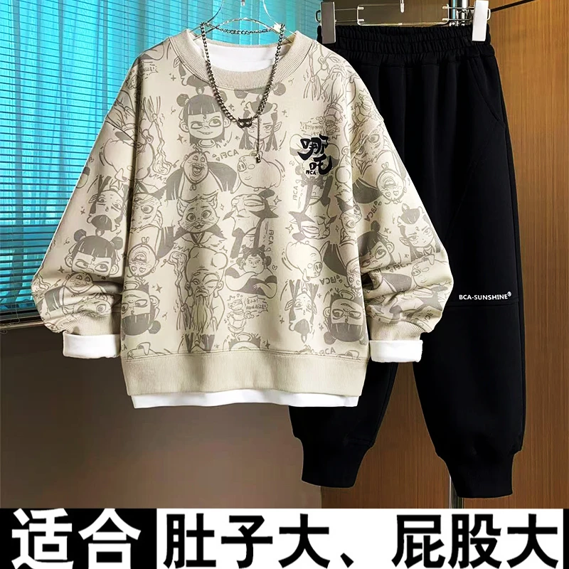 小胖墩胖童装男童春秋款套装中大童男孩大码卫衣运动服纯棉两件套
