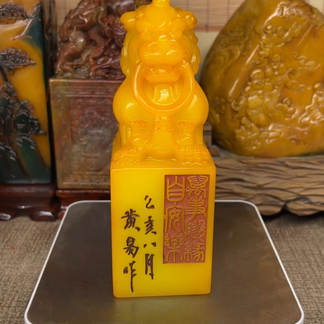 寿山石印石精品印章