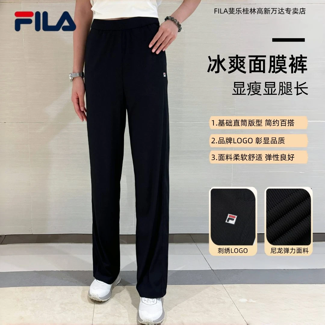 Fila/斐乐女款裤针织夏季宽松垂感束脚运动长裤斐乐女款裤子
