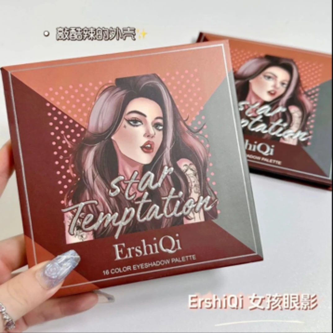 ErshiQI女孩16色眼影盘腮红高光彩妆超火纯欲大地色巧克力眼影