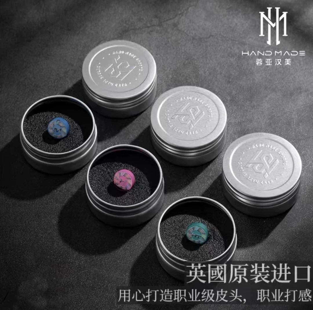 蓉亚汉美皮头小头杆皮头手工压制中式黑八职业台球杆皮头牛皮杆头