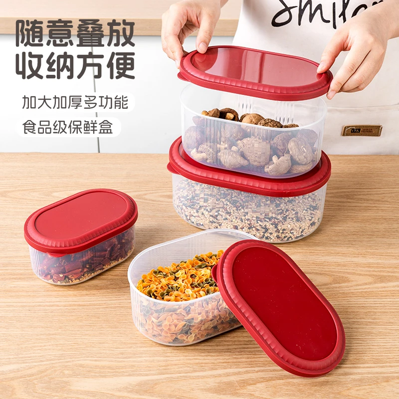 【可进微波炉】分格锁鲜食品级冰箱储物盒四件套防串味