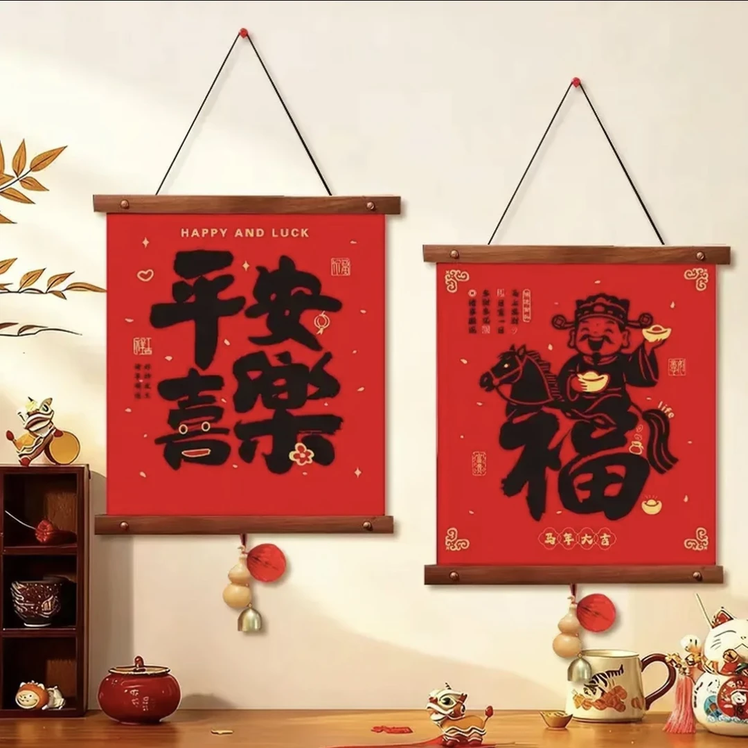 【一对装 送葫芦铃铛挂件】马年木挂绒布烫金对联春节入门创意挂件
