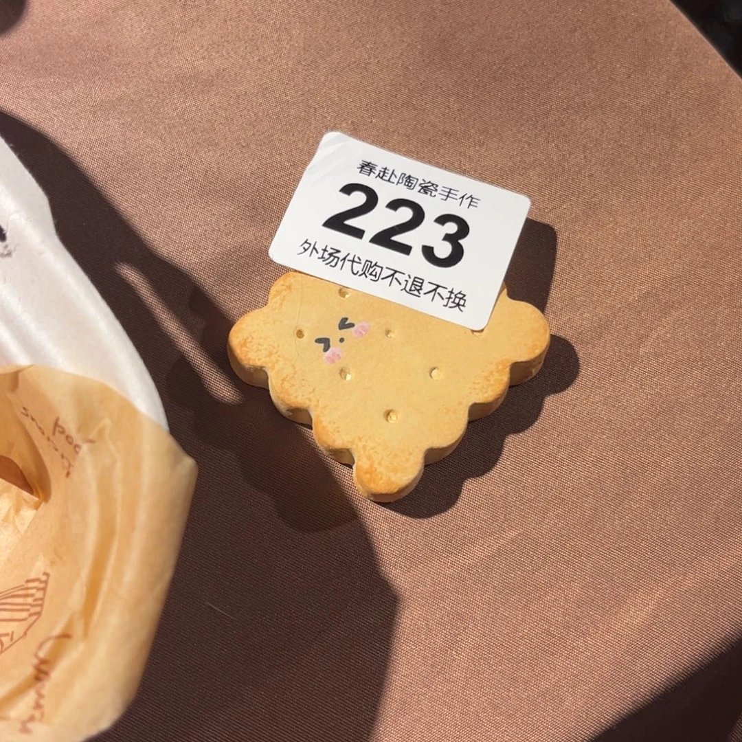 *****摆件223陶瓷陶瓷陶瓷