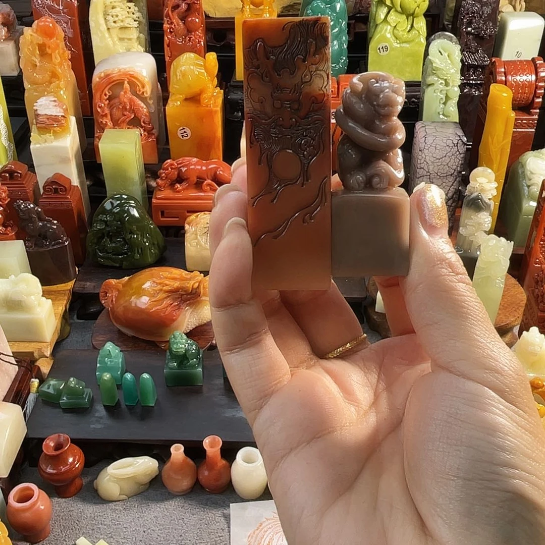 寿山石印石煙*7582包