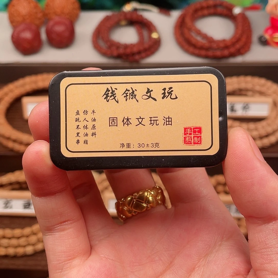 柏香籽/百香籽吊坠M*.