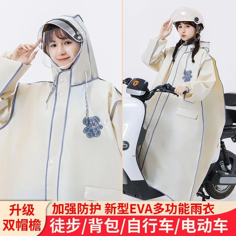 时尚多功能加厚加大反光便携长款防水防雨电动车雨衣成人男女通