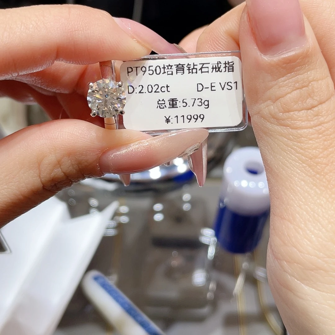 实验室培育钻石铂Pt950镶嵌