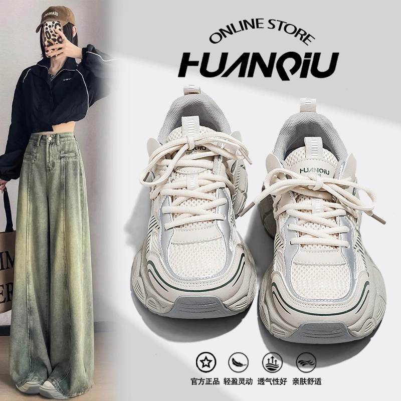 环球超火厚底网红老爹鞋女2025新款增高百搭学生ins校园运动鞋女